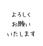 ふい字×とむむの毎日スタンプ①（個別スタンプ：22）