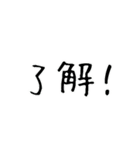ふい字×とむむの毎日スタンプ①（個別スタンプ：24）