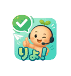 ふい字×とむむの毎日スタンプ①（個別スタンプ：25）