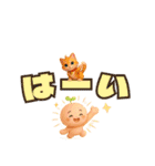 ふい字×とむむの毎日スタンプ①（個別スタンプ：29）