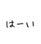 ふい字×とむむの毎日スタンプ①（個別スタンプ：30）