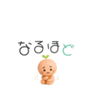 ふい字×とむむの毎日スタンプ①（個別スタンプ：31）