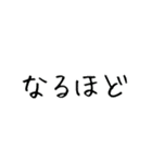 ふい字×とむむの毎日スタンプ①（個別スタンプ：32）