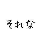 ふい字×とむむの毎日スタンプ①（個別スタンプ：34）
