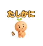 ふい字×とむむの毎日スタンプ①（個別スタンプ：35）