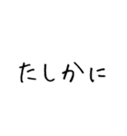 ふい字×とむむの毎日スタンプ①（個別スタンプ：36）