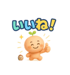 ふい字×とむむの毎日スタンプ①（個別スタンプ：37）