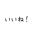 ふい字×とむむの毎日スタンプ①（個別スタンプ：38）