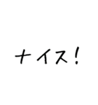 ふい字×とむむの毎日スタンプ①（個別スタンプ：40）
