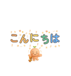 文字ドン！ときどき3D とむむ③（個別スタンプ：2）