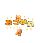 文字ドン！ときどき3D とむむ③（個別スタンプ：4）