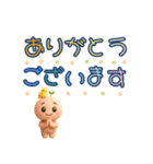 文字ドン！ときどき3D とむむ③（個別スタンプ：8）