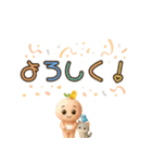 文字ドン！ときどき3D とむむ③（個別スタンプ：9）