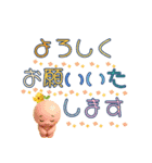 文字ドン！ときどき3D とむむ③（個別スタンプ：10）