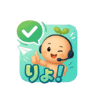 文字ドン！ときどき3D とむむ③（個別スタンプ：12）