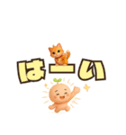 文字ドン！ときどき3D とむむ③（個別スタンプ：14）