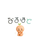 文字ドン！ときどき3D とむむ③（個別スタンプ：15）