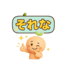 文字ドン！ときどき3D とむむ③（個別スタンプ：16）
