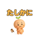 文字ドン！ときどき3D とむむ③（個別スタンプ：17）