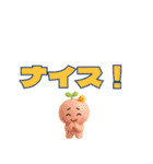 文字ドン！ときどき3D とむむ③（個別スタンプ：19）