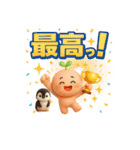 文字ドン！ときどき3D とむむ③（個別スタンプ：20）