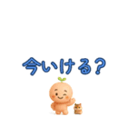 文字ドン！ときどき3D とむむ③（個別スタンプ：22）