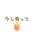 文字ドン！ときどき3D とむむ③（個別スタンプ：23）