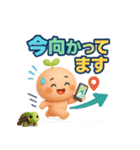 文字ドン！ときどき3D とむむ③（個別スタンプ：24）