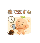 文字ドン！ときどき3D とむむ③（個別スタンプ：26）