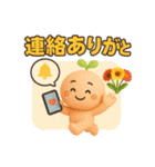 文字ドン！ときどき3D とむむ③（個別スタンプ：27）