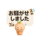 文字ドン！ときどき3D とむむ③（個別スタンプ：28）