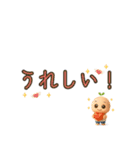 文字ドン！ときどき3D とむむ③（個別スタンプ：29）