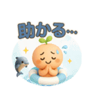 文字ドン！ときどき3D とむむ③（個別スタンプ：30）