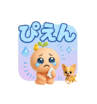 文字ドン！ときどき3D とむむ③（個別スタンプ：34）