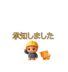 文字ドン！ときどき3D とむむ③（個別スタンプ：37）