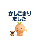 文字ドン！ときどき3D とむむ③（個別スタンプ：38）