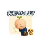 文字ドン！ときどき3D とむむ③（個別スタンプ：39）
