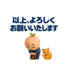 文字ドン！ときどき3D とむむ③（個別スタンプ：40）