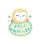 かわいい鳥♡メンフクロウ（個別スタンプ：2）