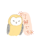 かわいい鳥♡メンフクロウ（個別スタンプ：6）