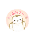 かわいい鳥♡メンフクロウ（個別スタンプ：8）
