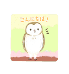 かわいい鳥♡メンフクロウ（個別スタンプ：30）