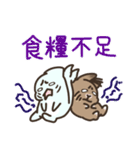 おちゃめサメでしゃめ＋けだま2（個別スタンプ：16）