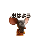 ねず美の日常（個別スタンプ：1）