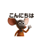 ねず美の日常（個別スタンプ：2）