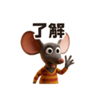 ねず美の日常（個別スタンプ：5）