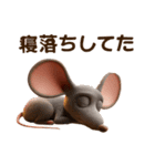 ねず美の日常（個別スタンプ：12）