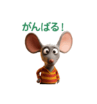ねず美の日常（個別スタンプ：20）