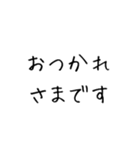シンプル手書き定型・毎日セット（個別スタンプ：5）