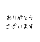 シンプル手書き定型・毎日セット（個別スタンプ：8）